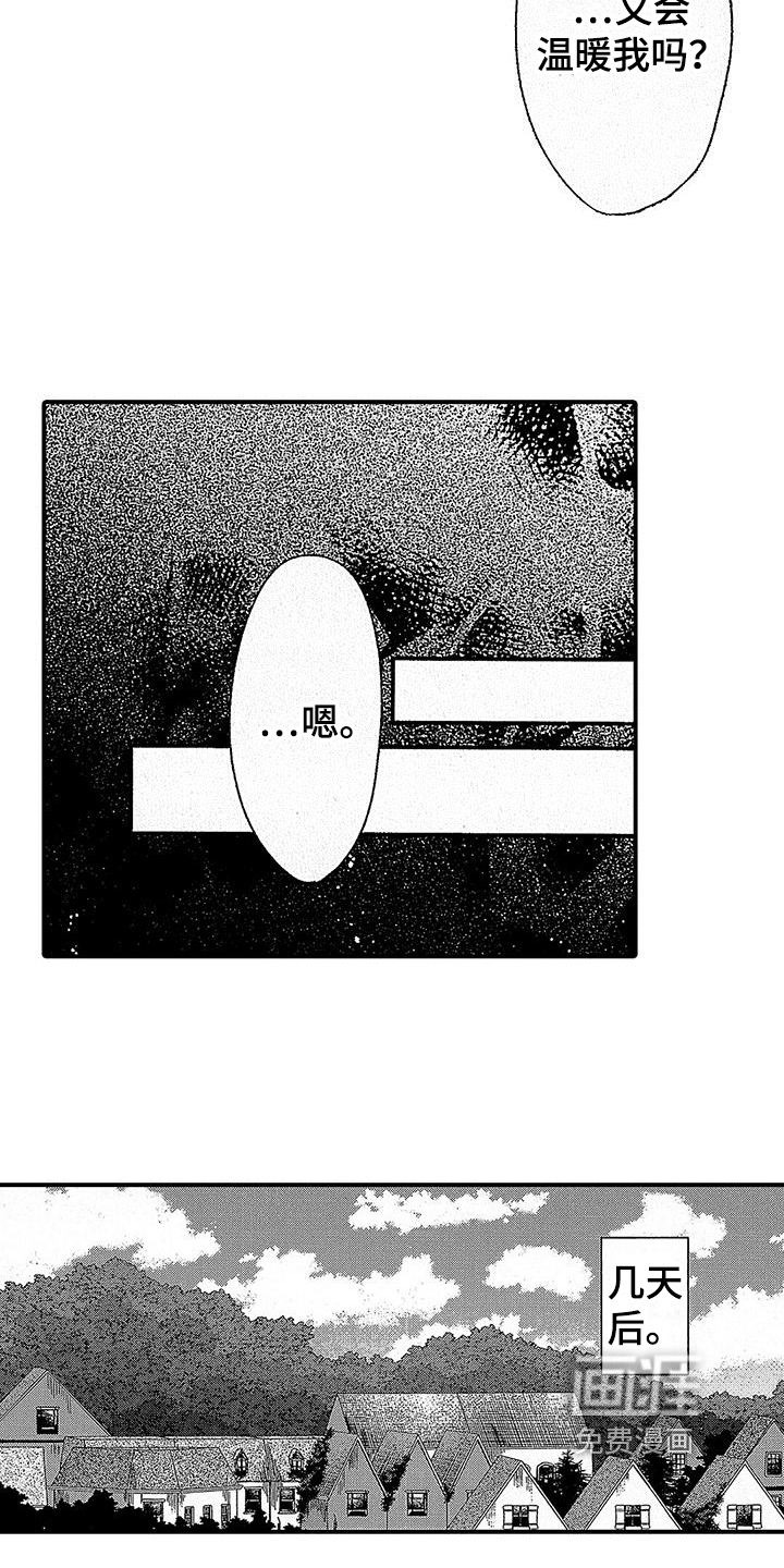 第16话14