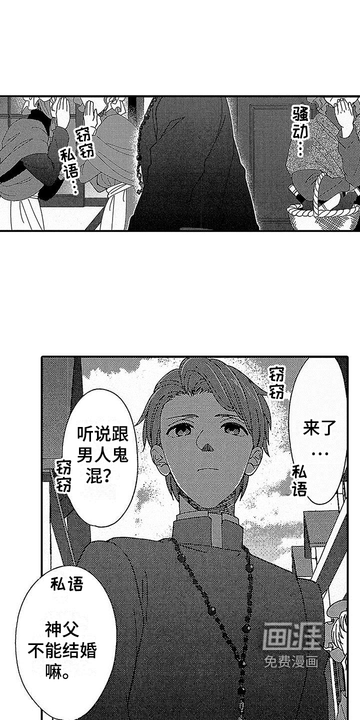 第16话15