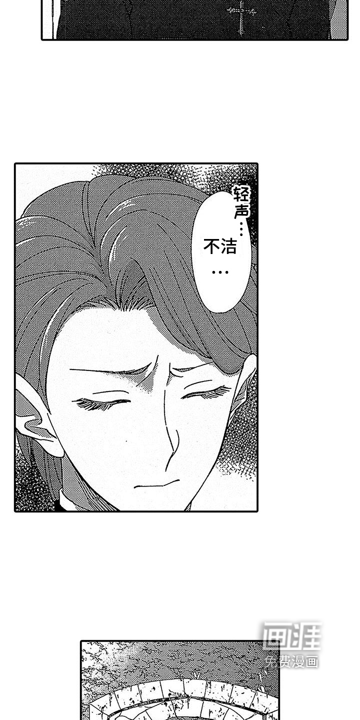 第16话16
