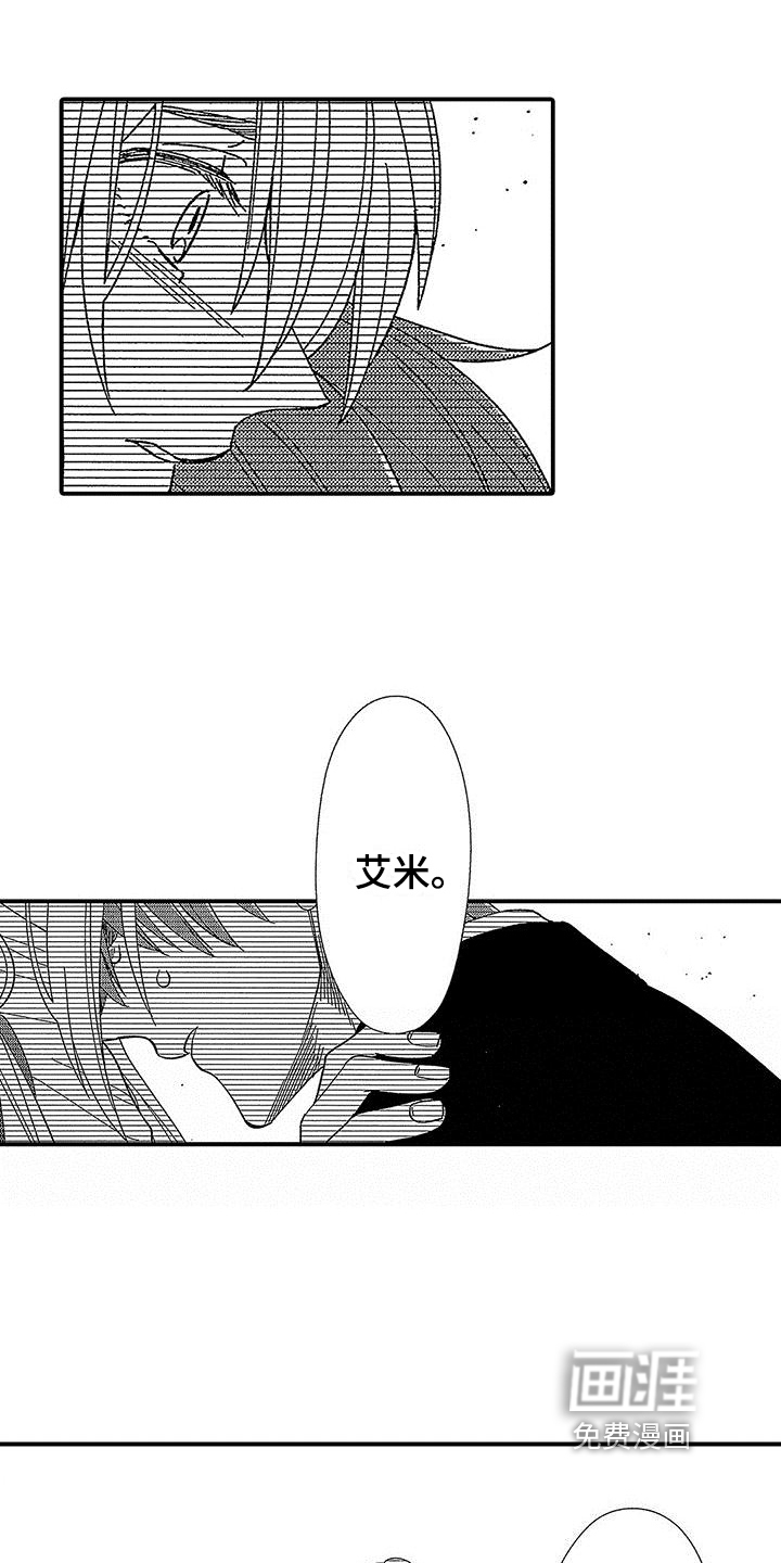 第16话3