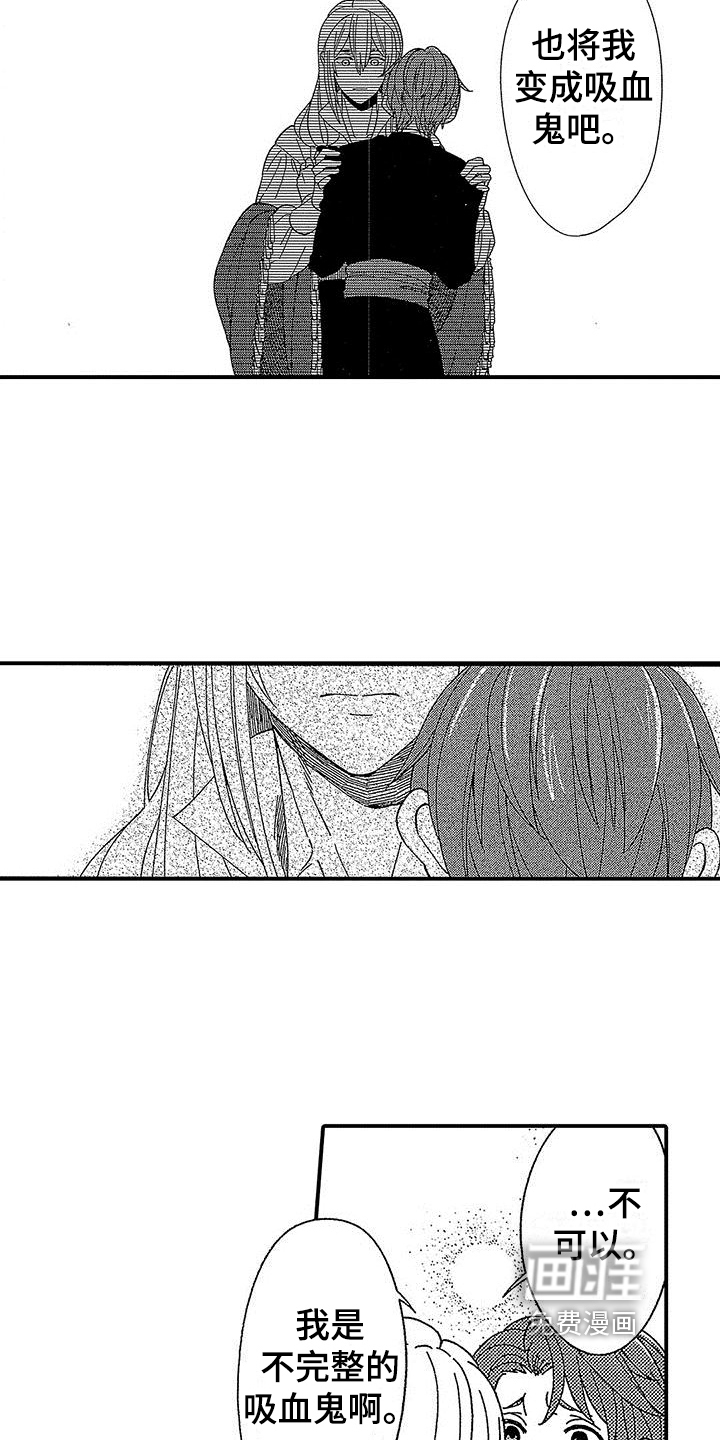 第16话4