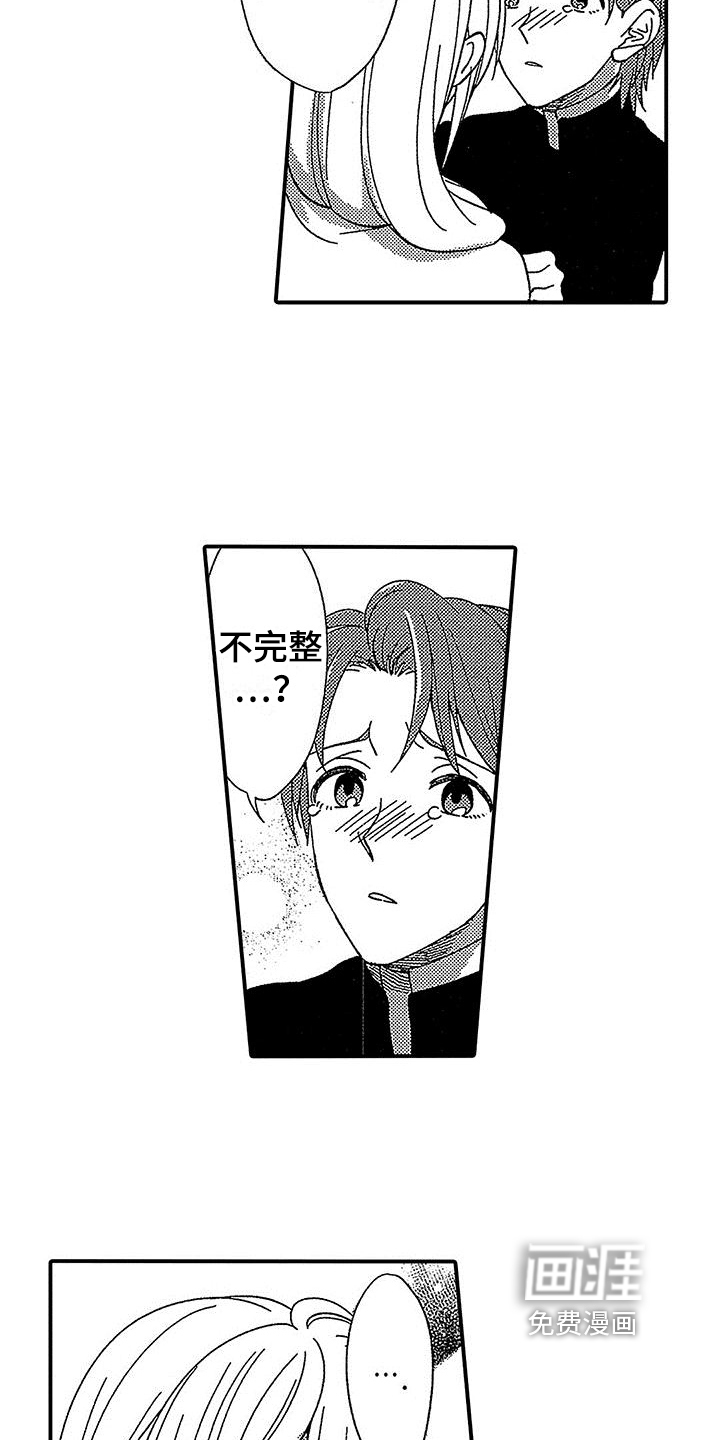 第16话5