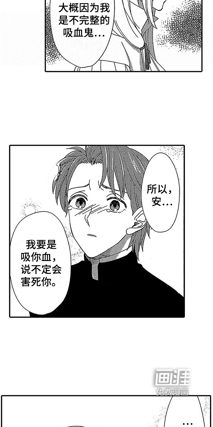 第16话9