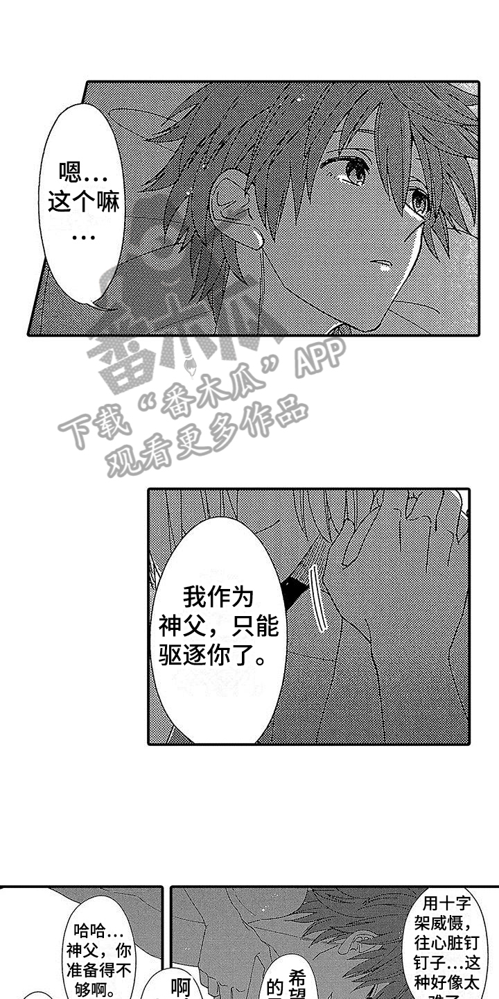 第15话0