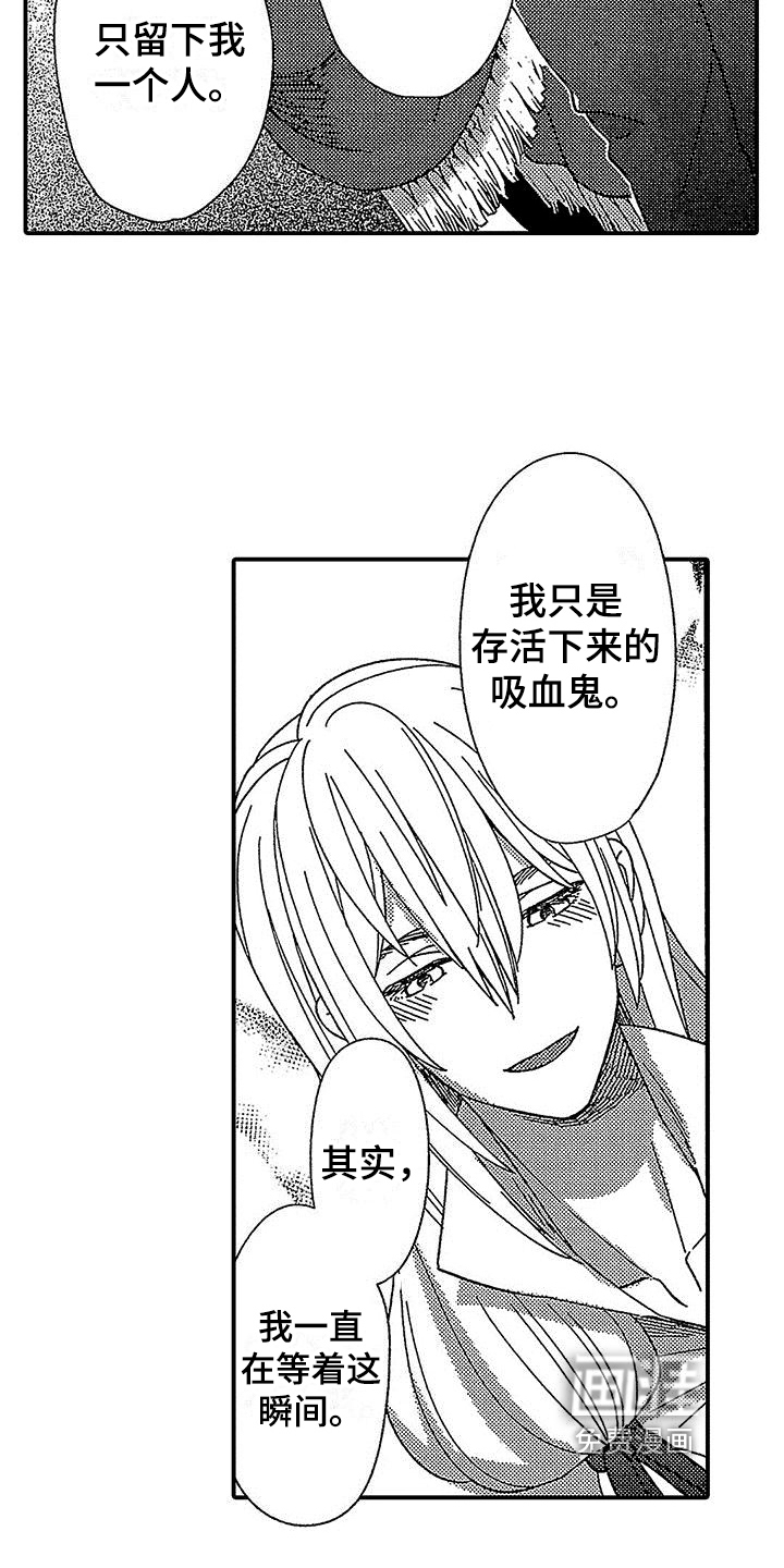 第15话10