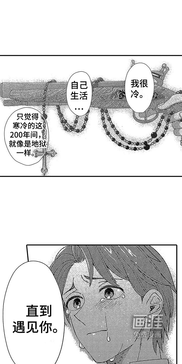 第15话11