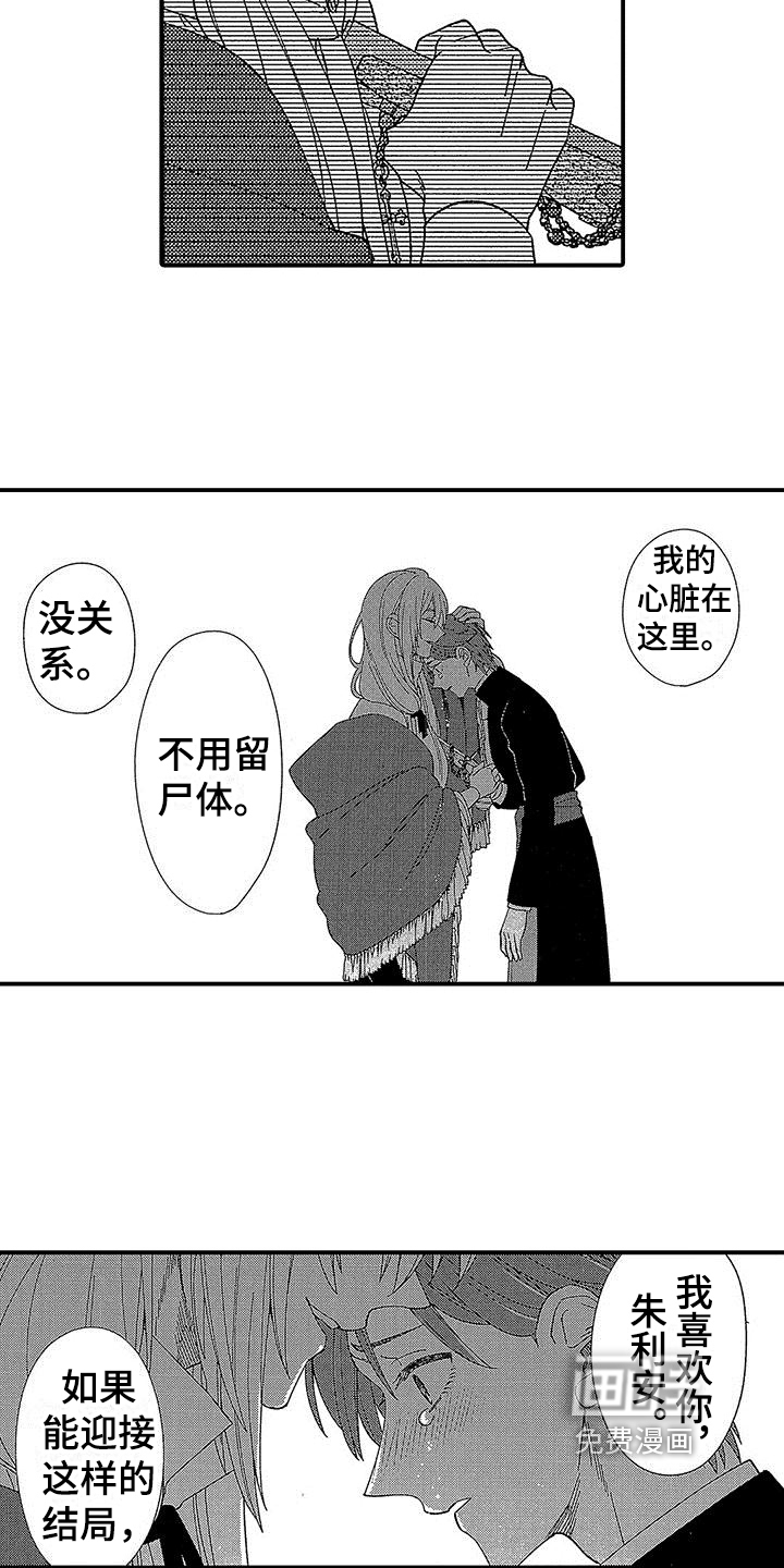 第15话13