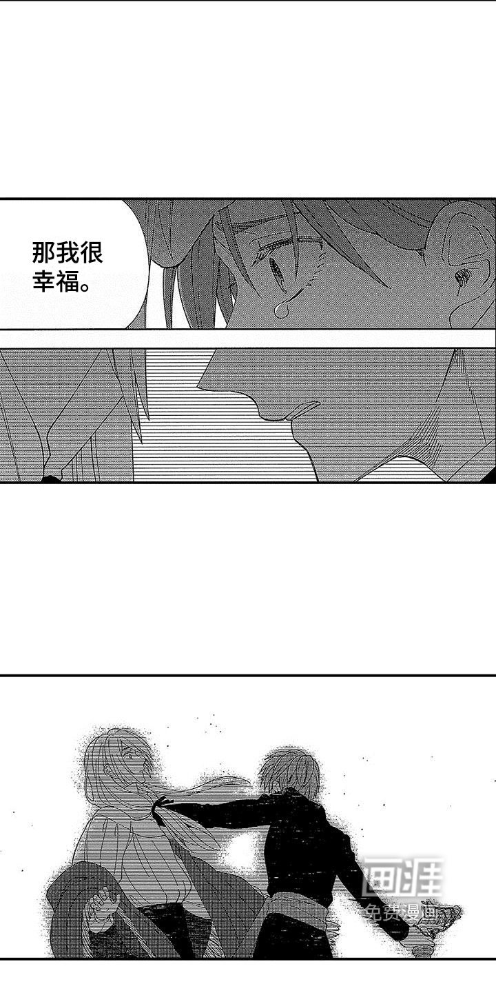 第15话14