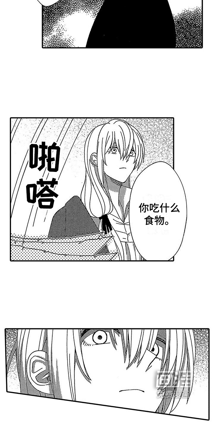 第15话2
