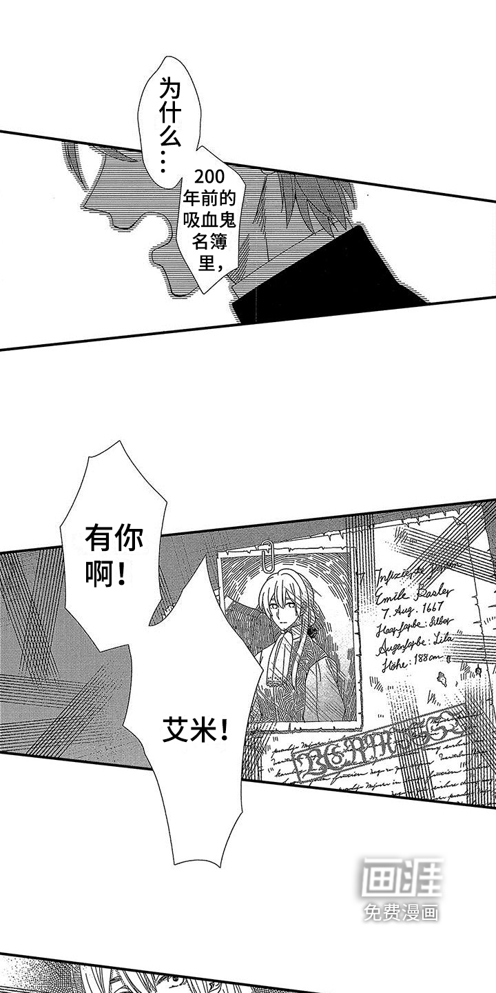 第15话3