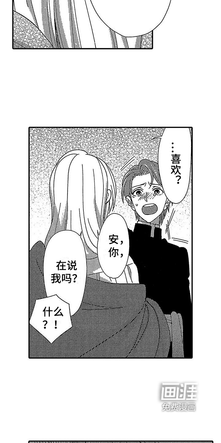 第15话7