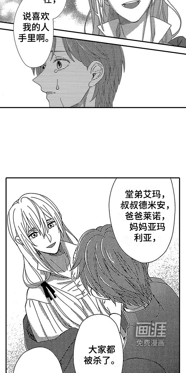 第15话9
