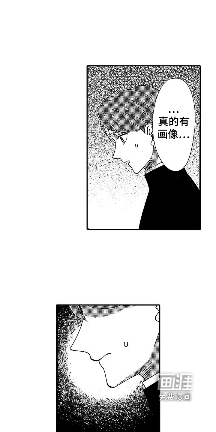 第14话12
