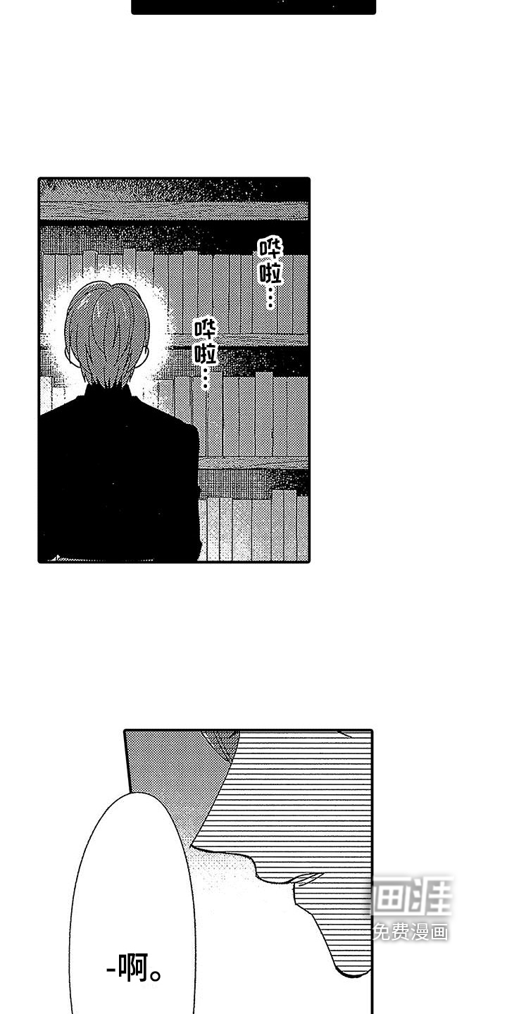 第14话13