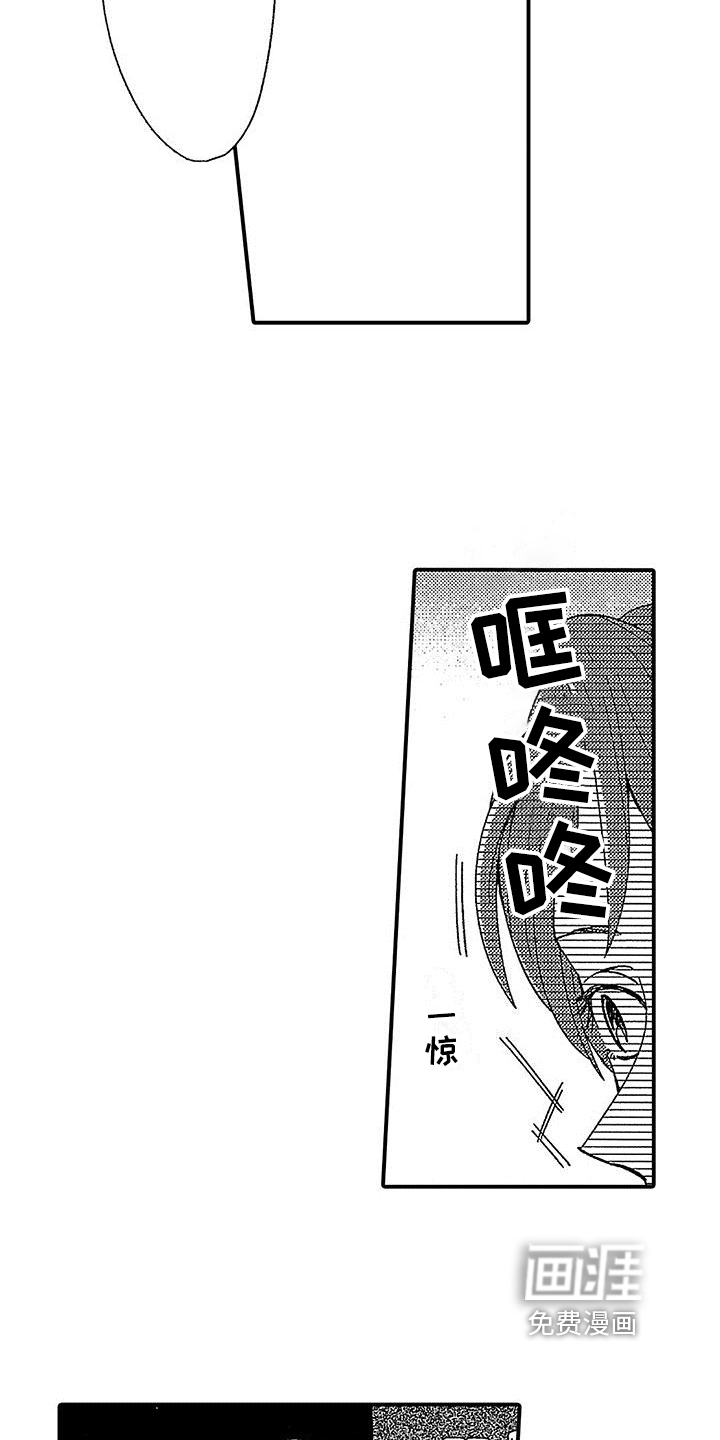第14话14