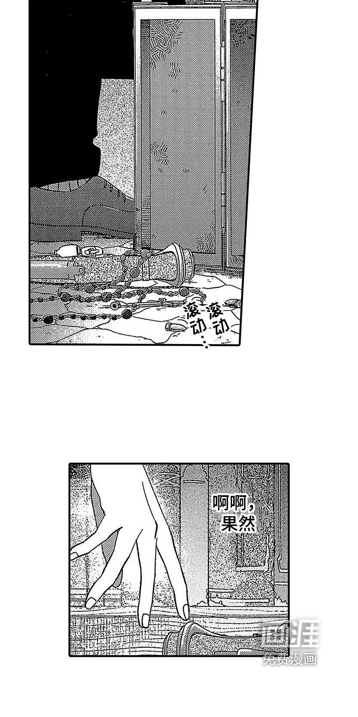 第14话15