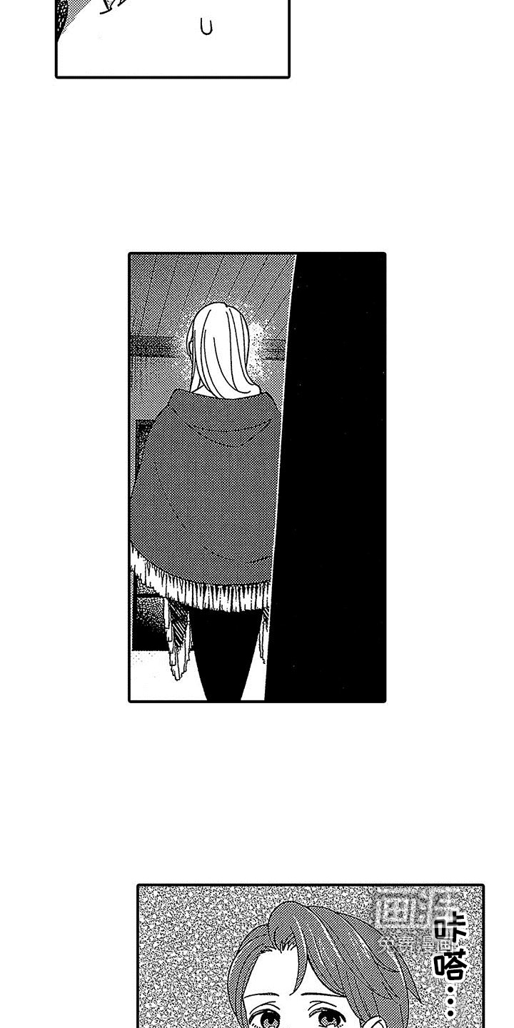 第14话2