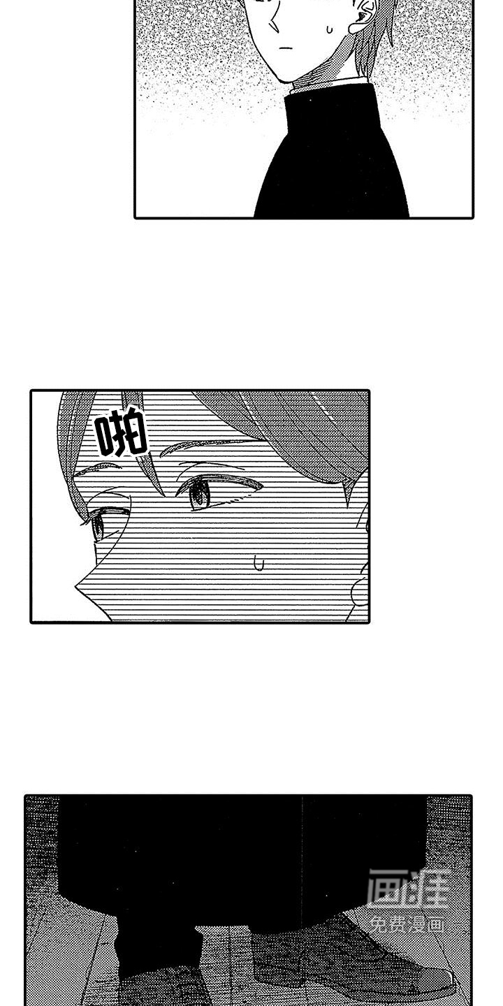 第14话3