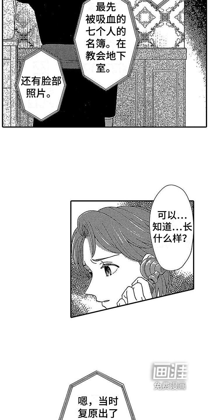 第14话5