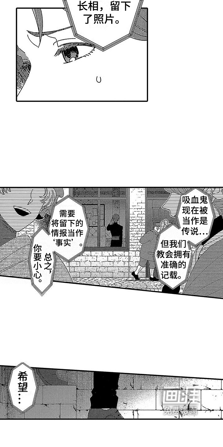 第14话6