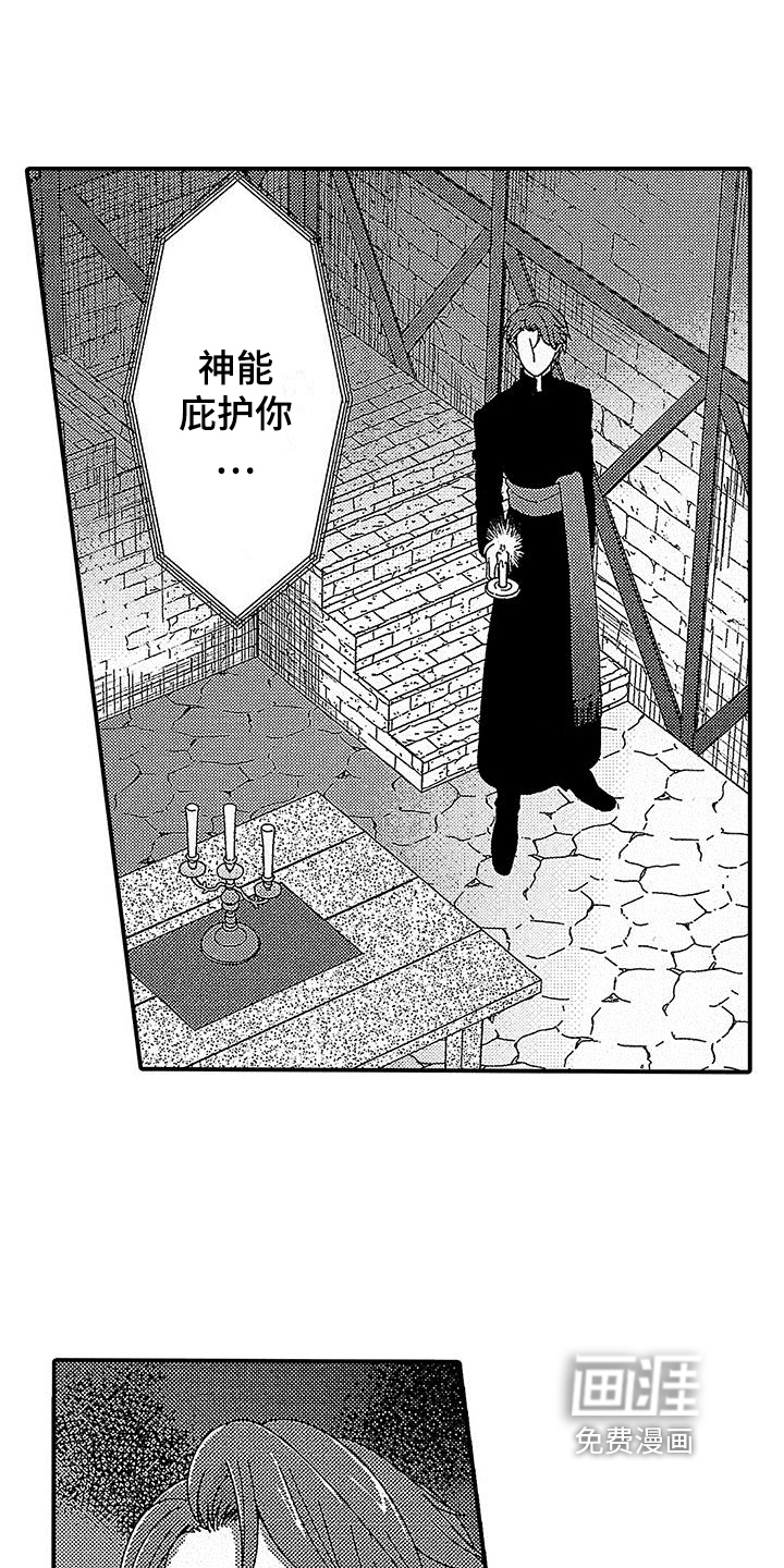 第14话7