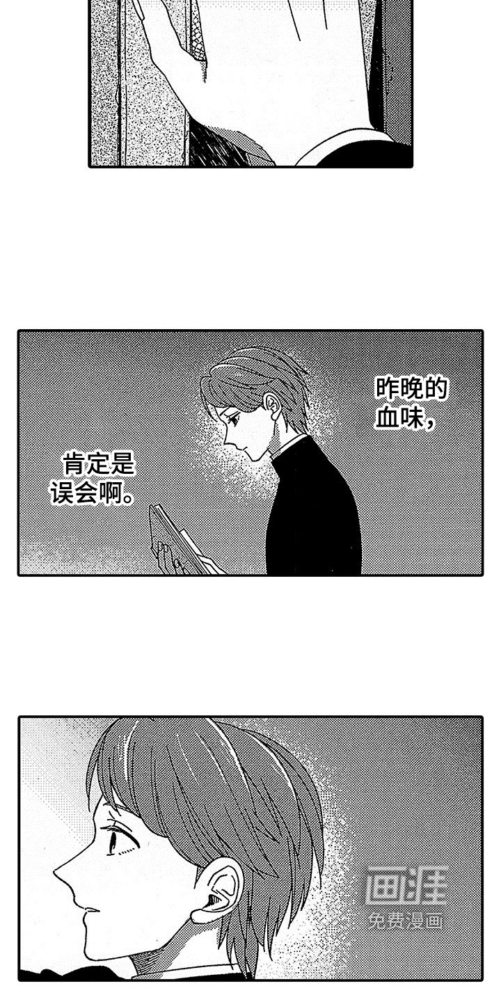 第14话9