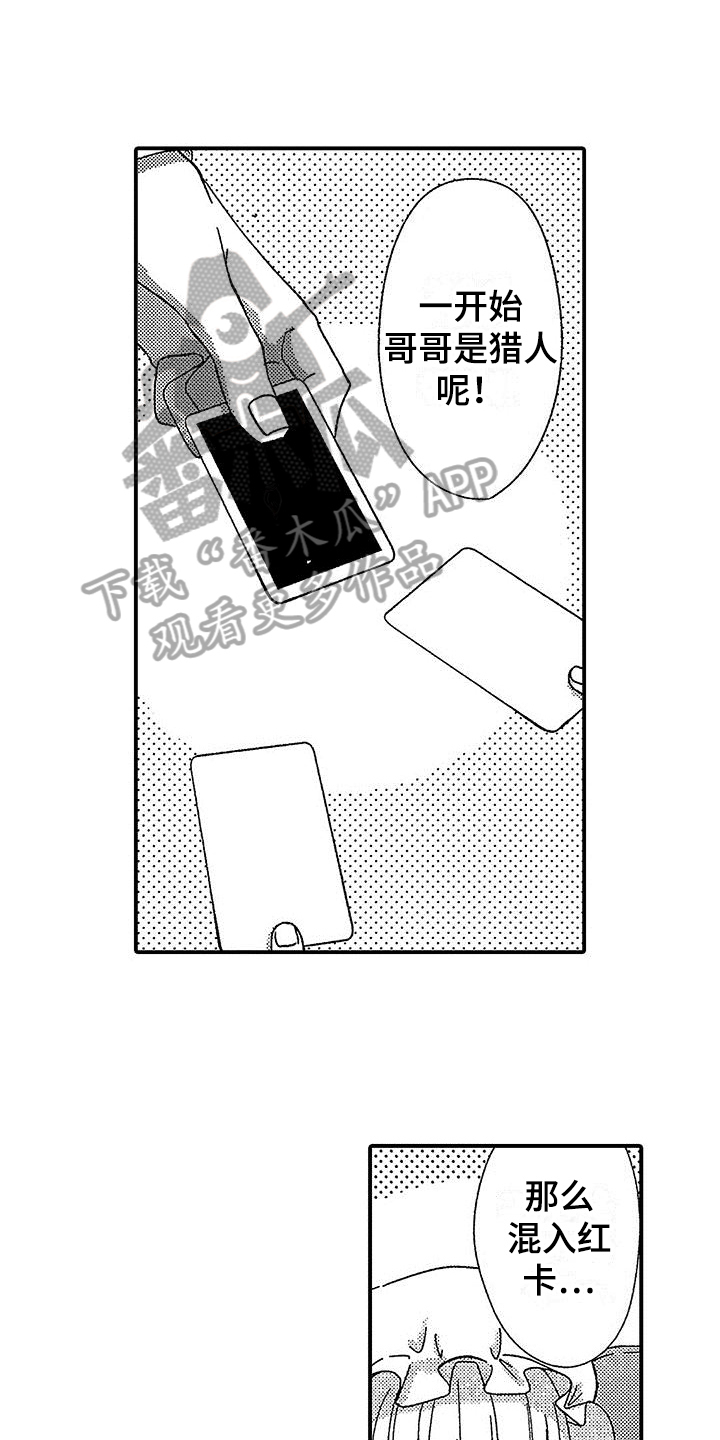 第13话0