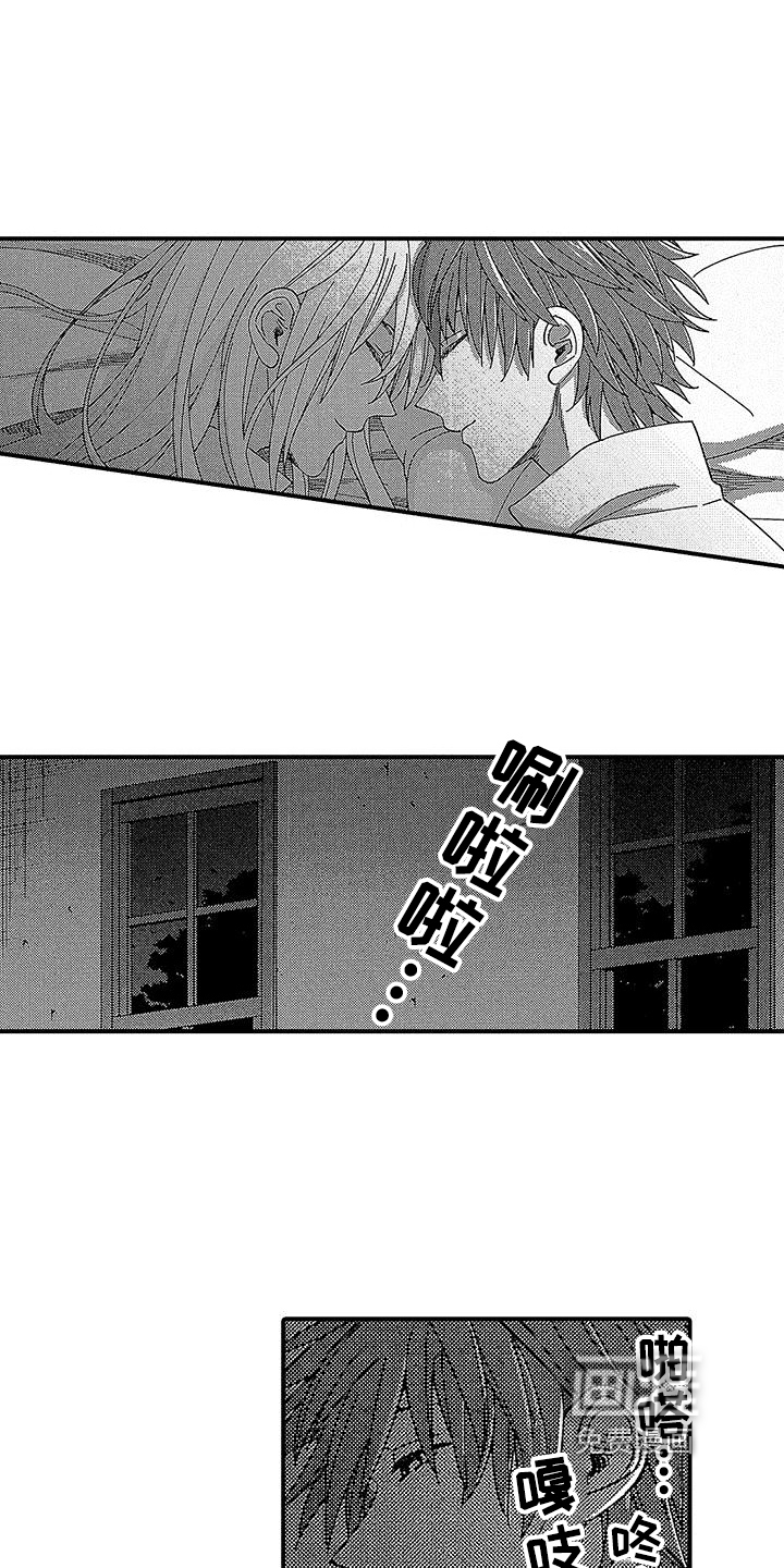 第13话1