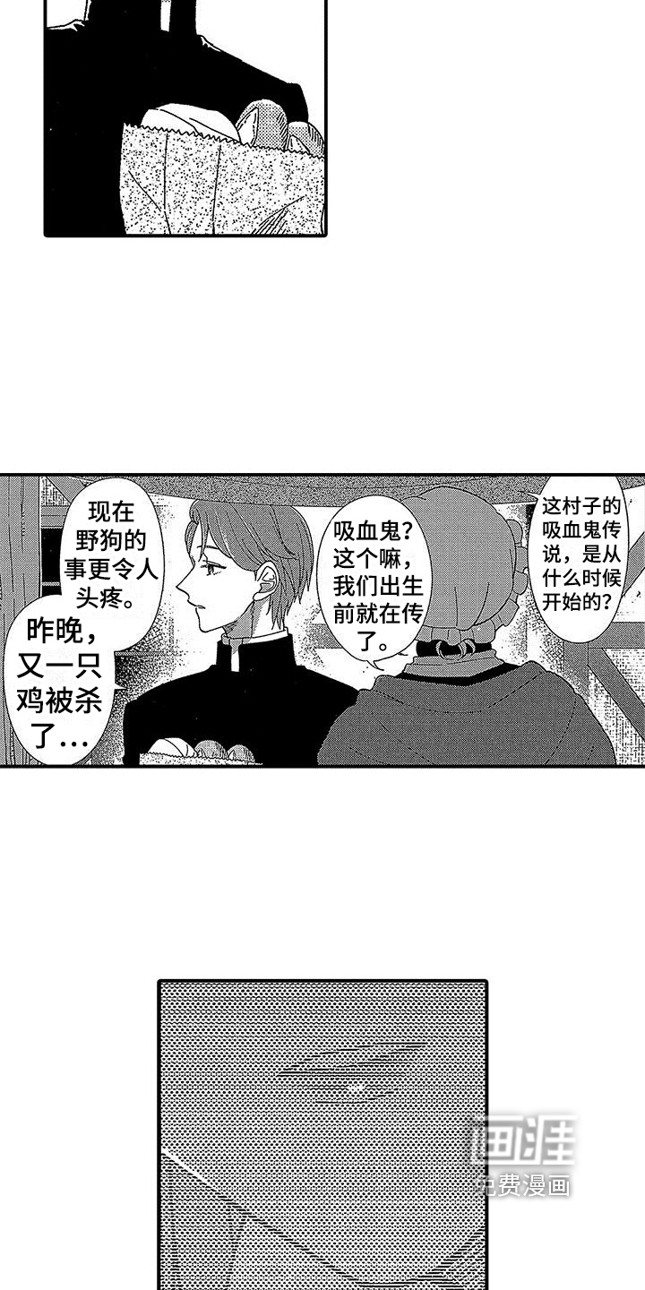 第13话10