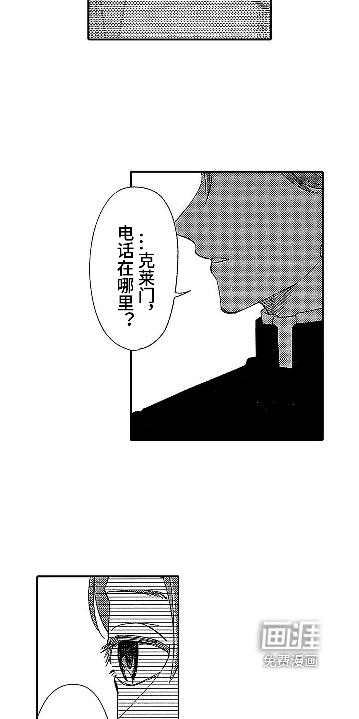 第13话11