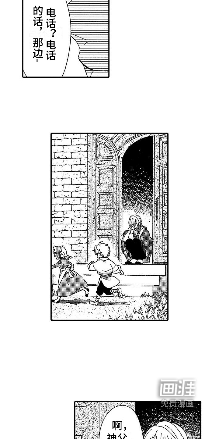 第13话12