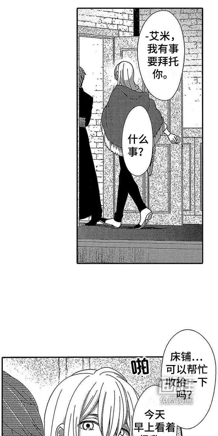 第13话15