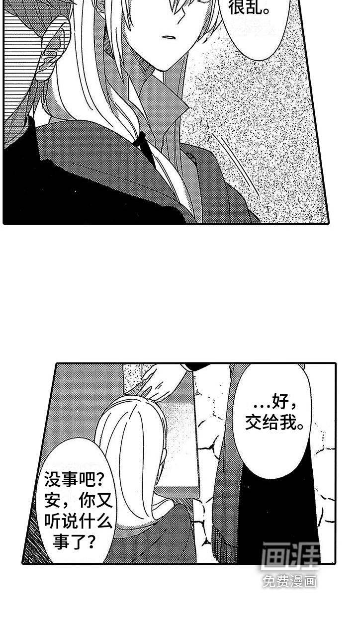 第13话16