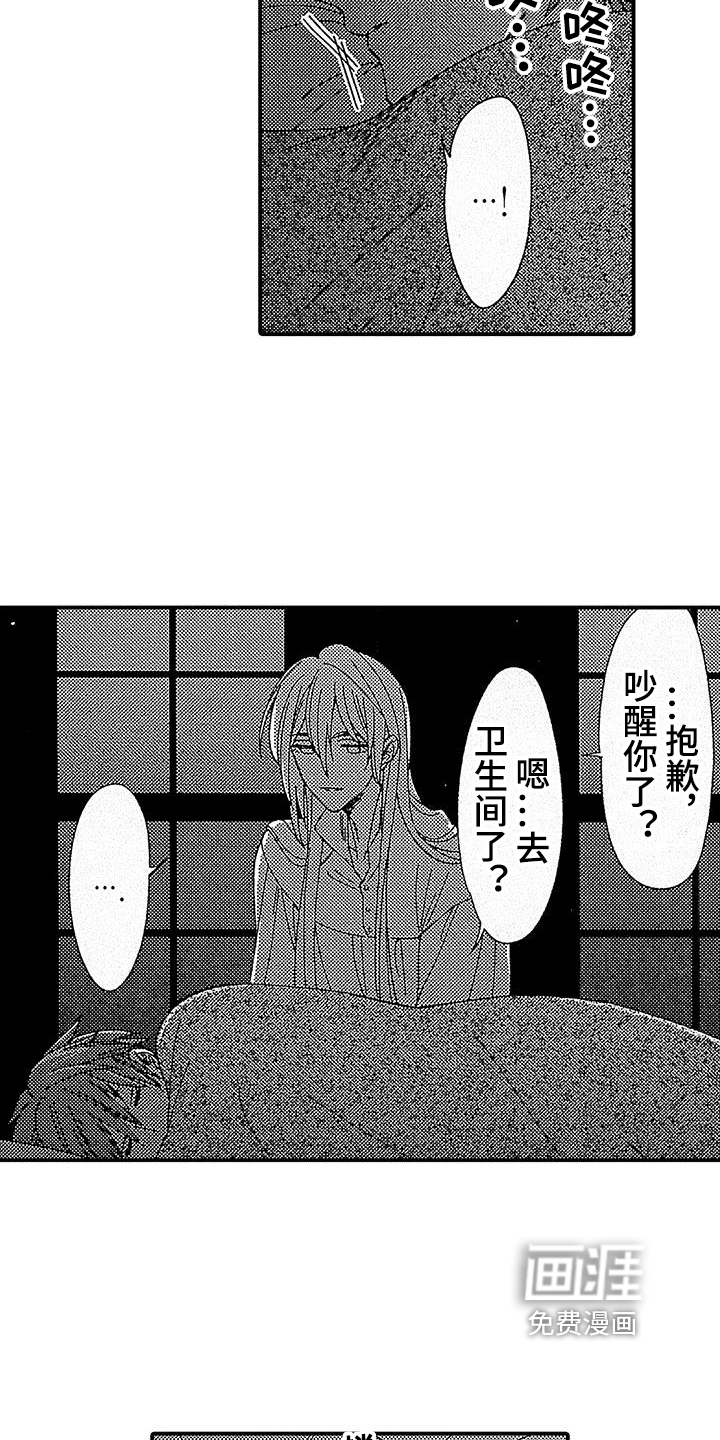 第13话2