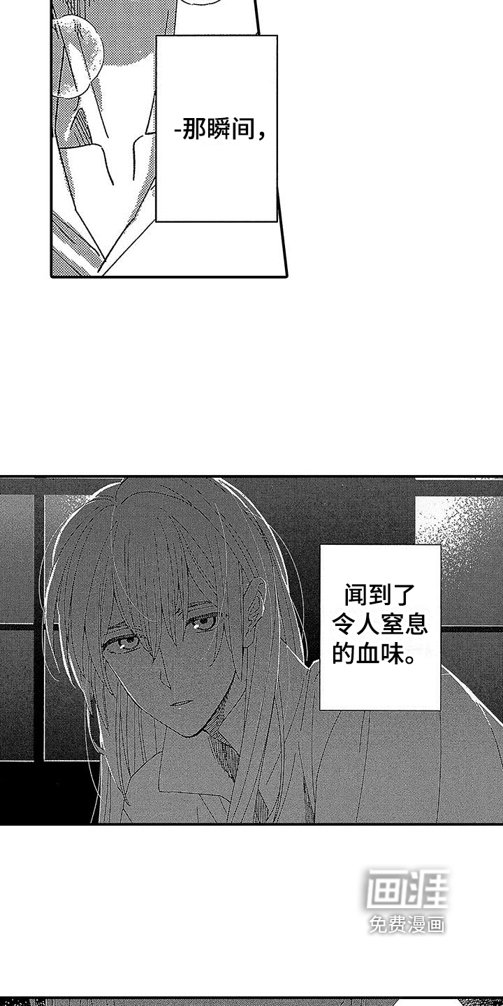 第13话6
