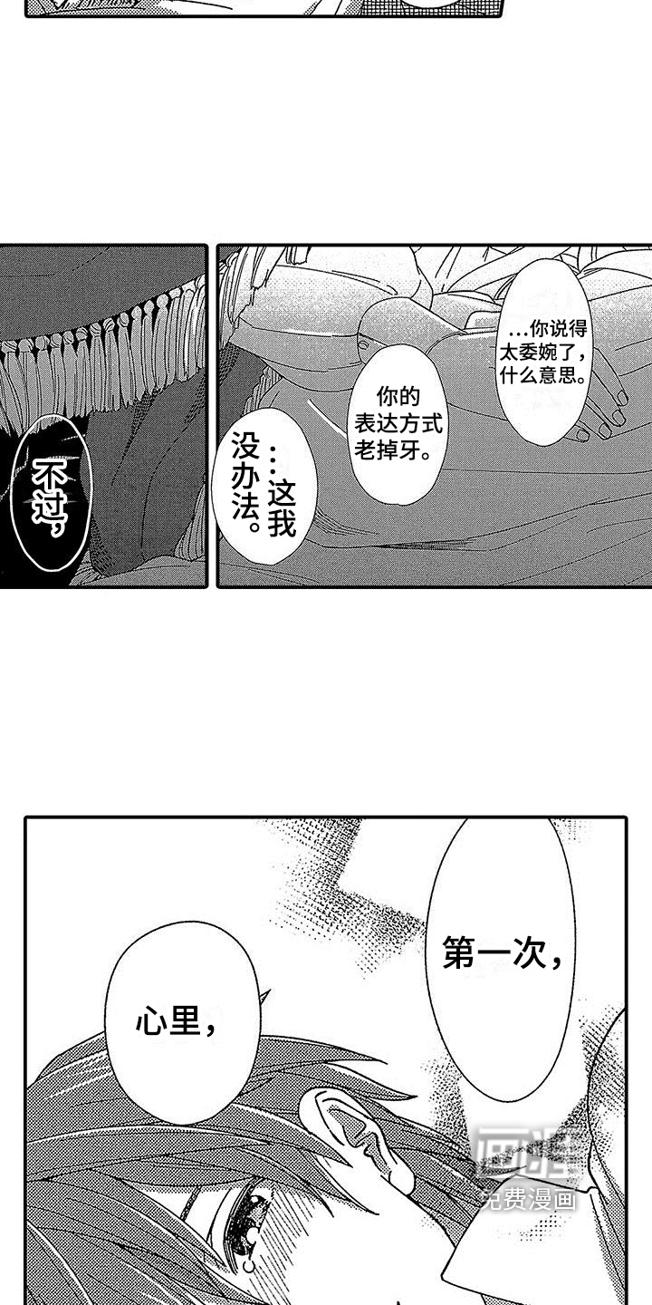 第12话15