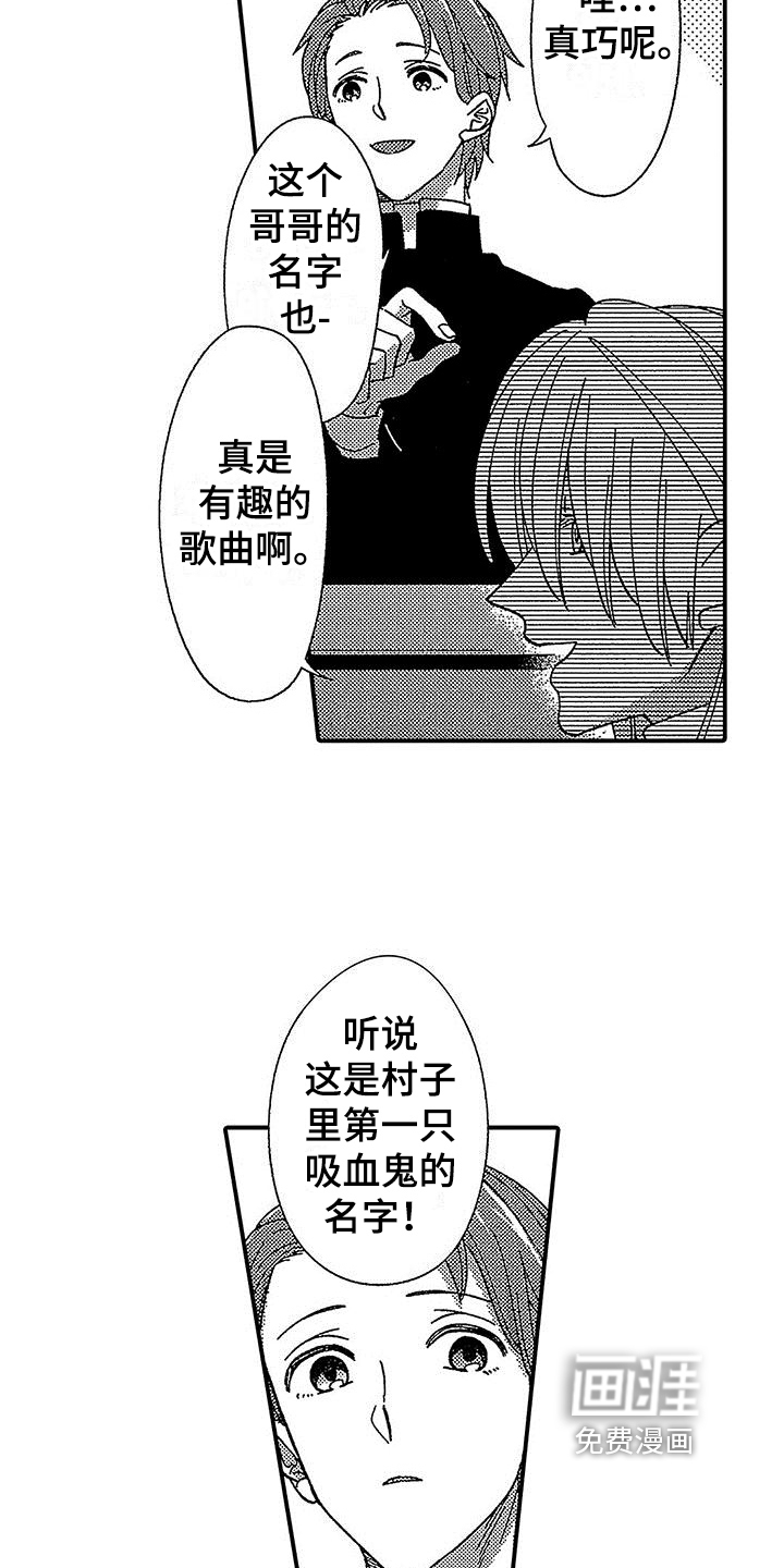 第11话1