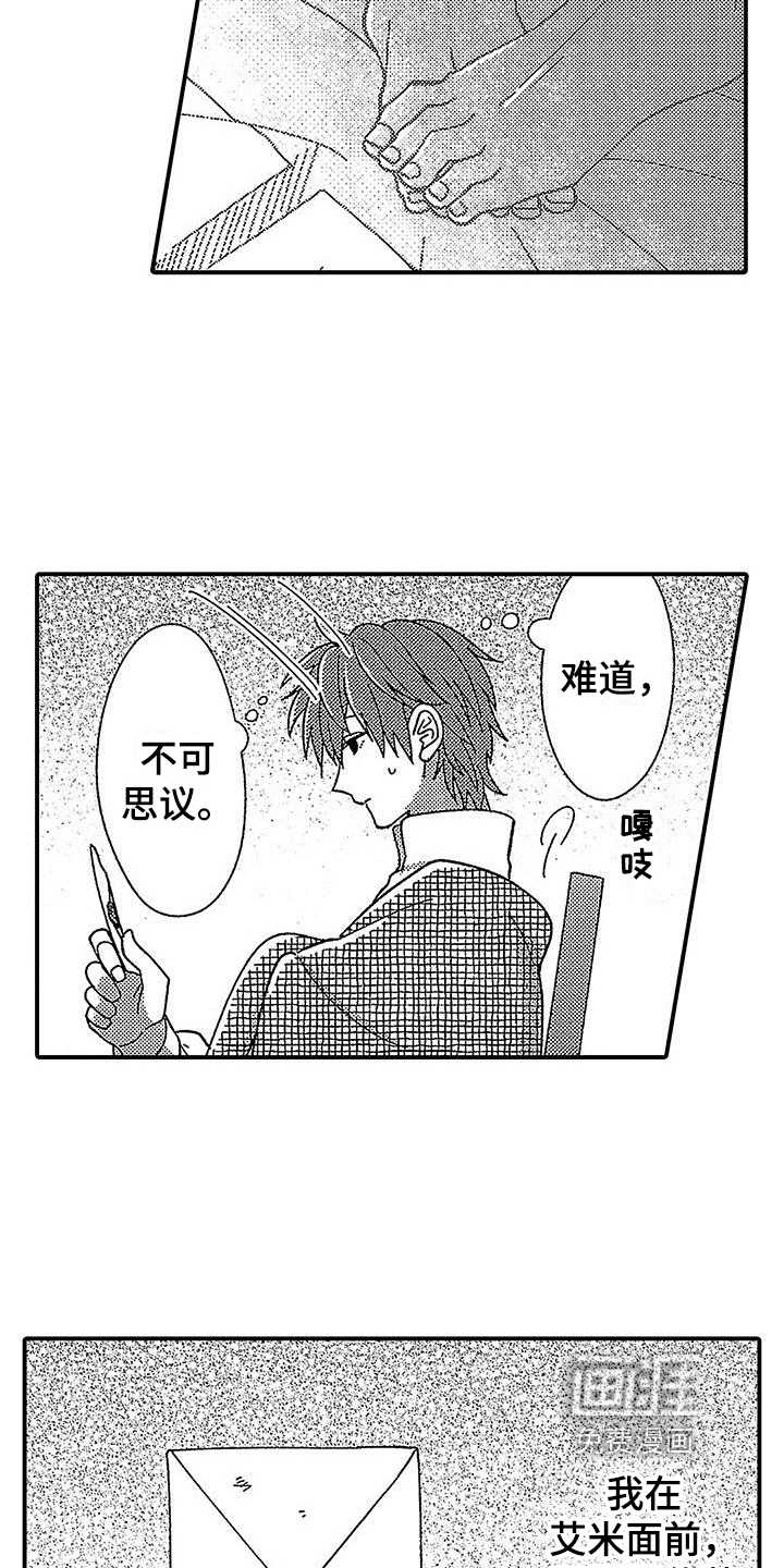 第11话11