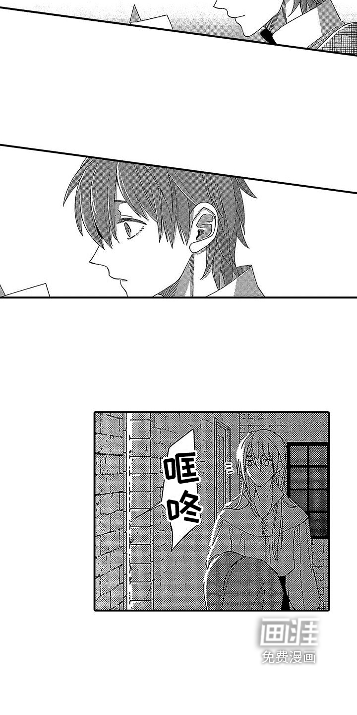 第11话16
