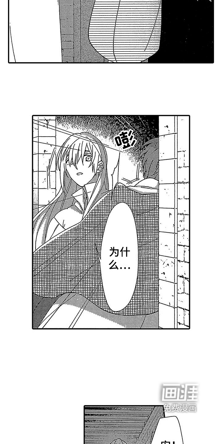 第11话18