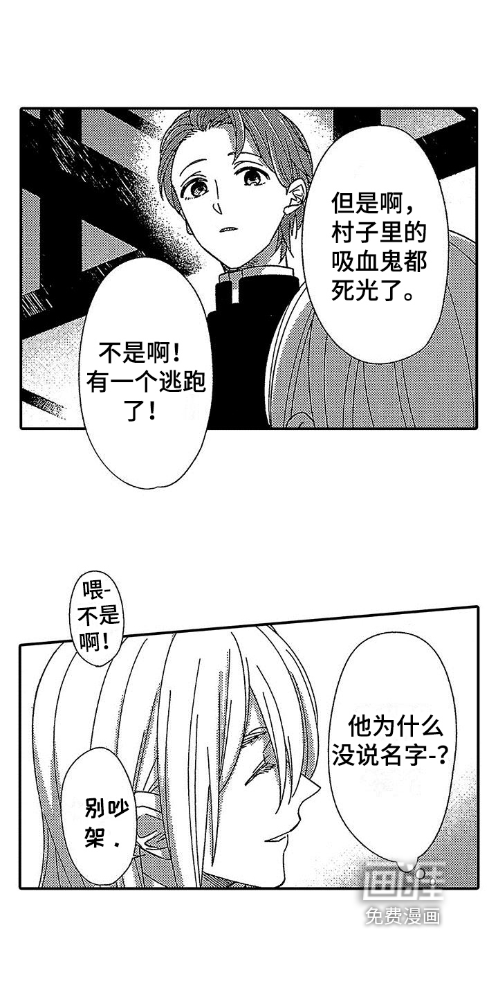 第11话3