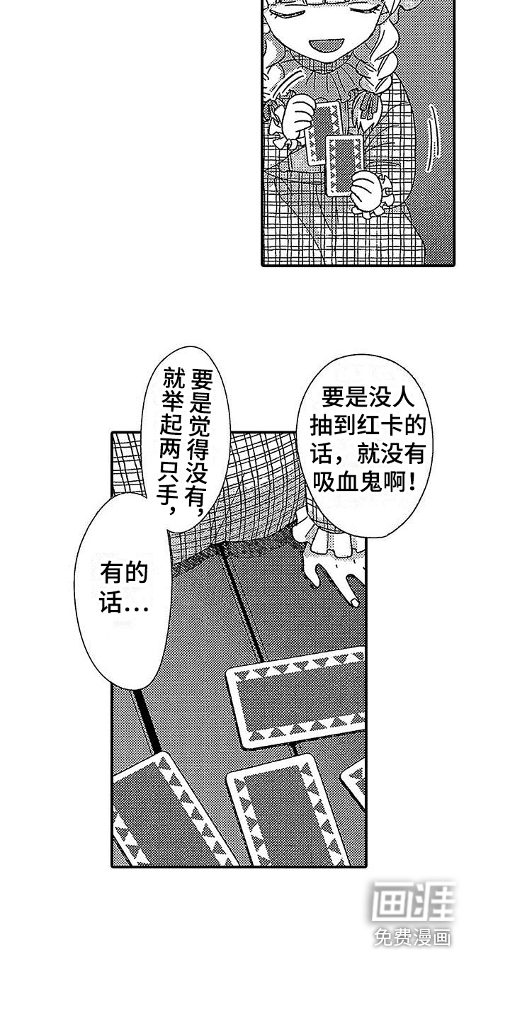 第11话5