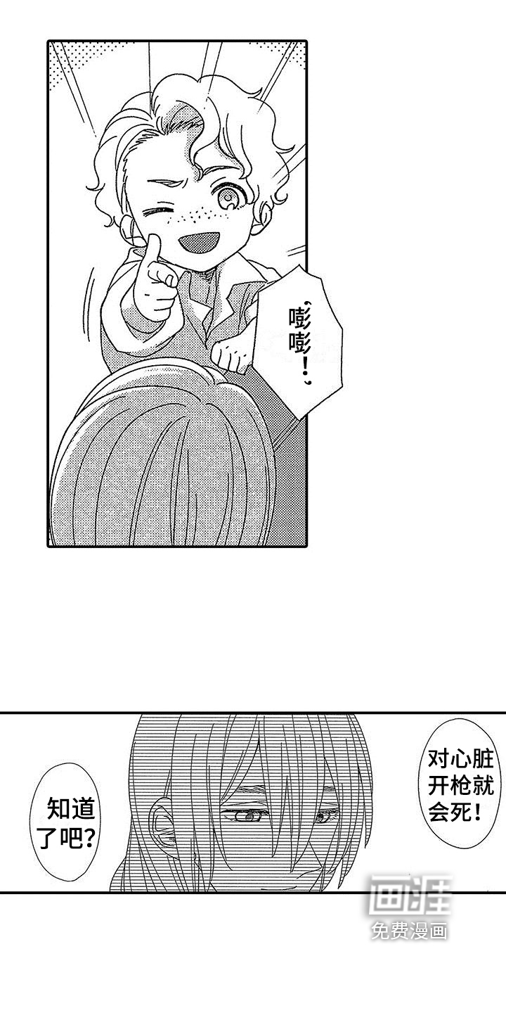 第11话6
