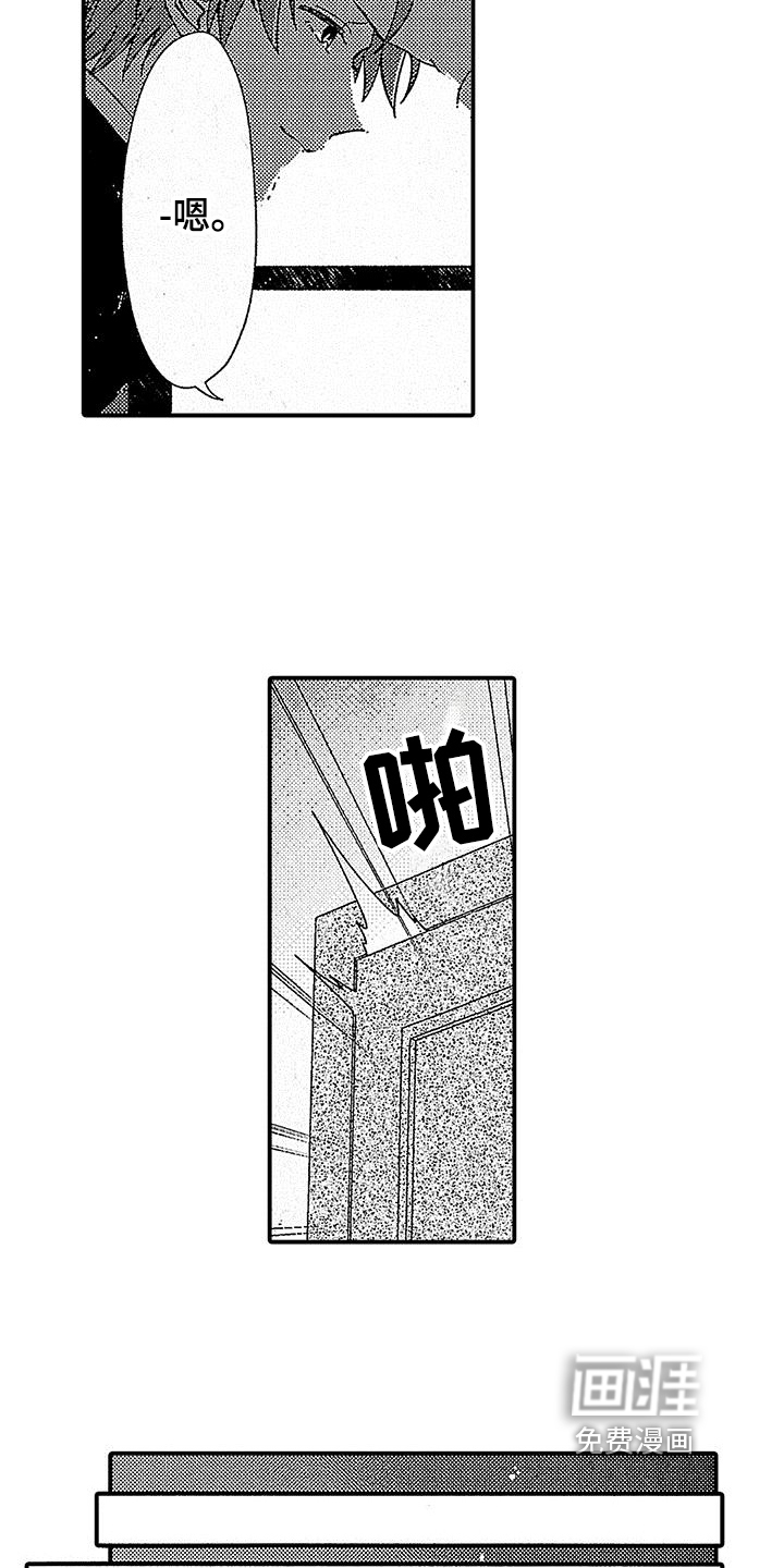 第10话10