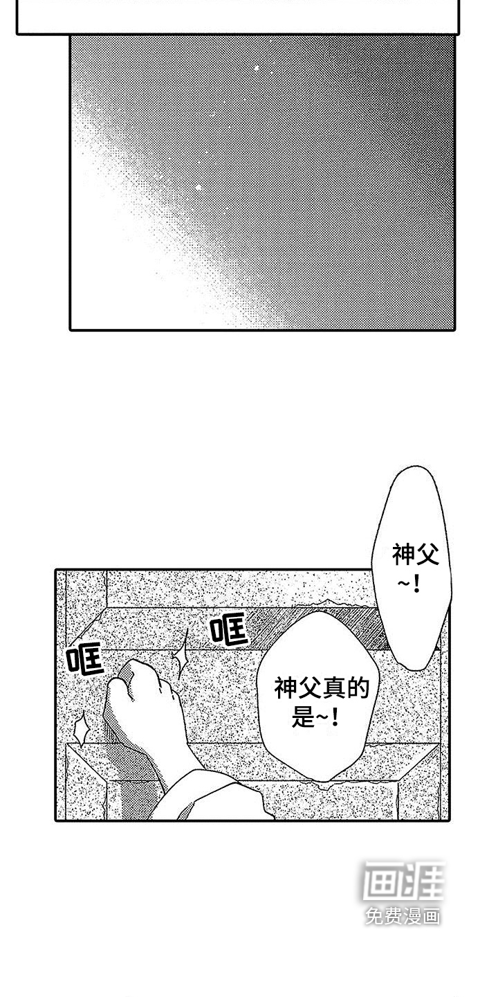 第10话11