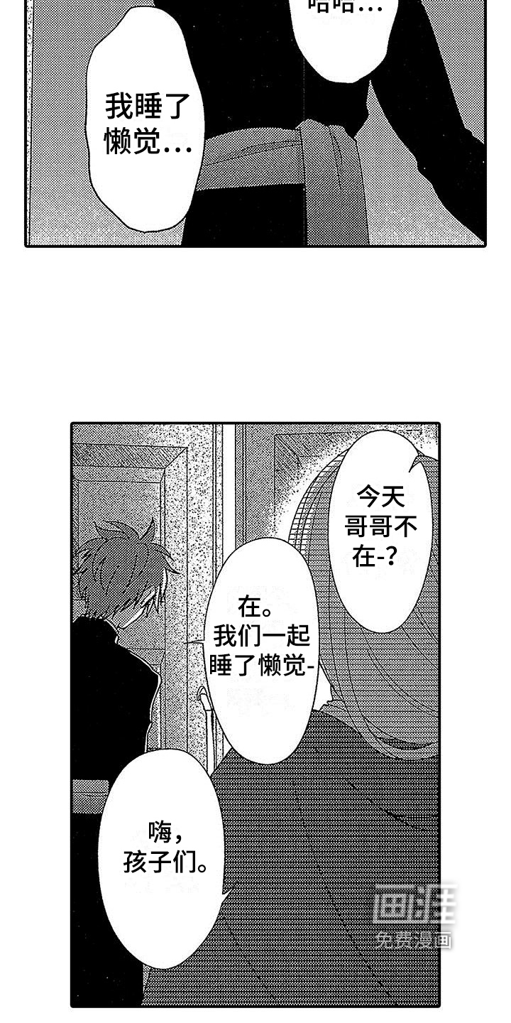 第10话13