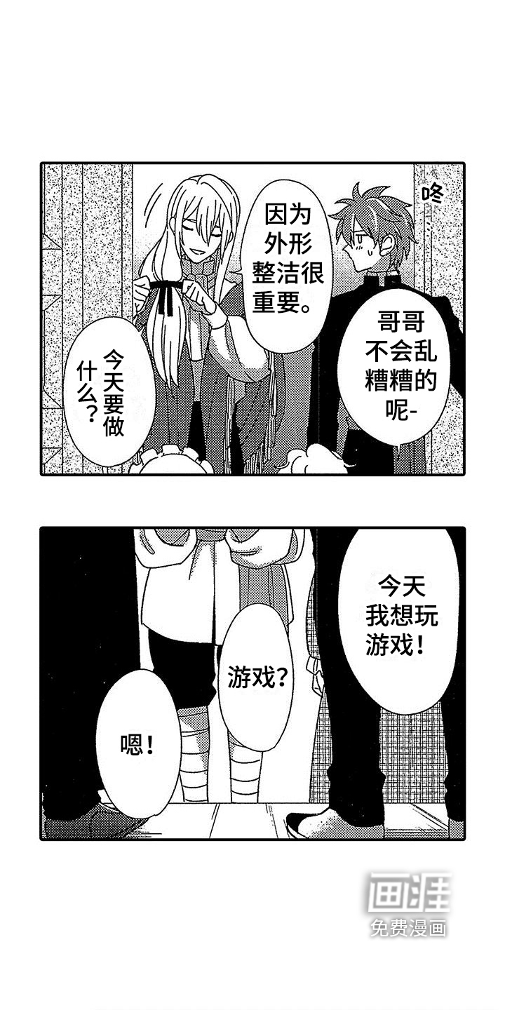 第10话14
