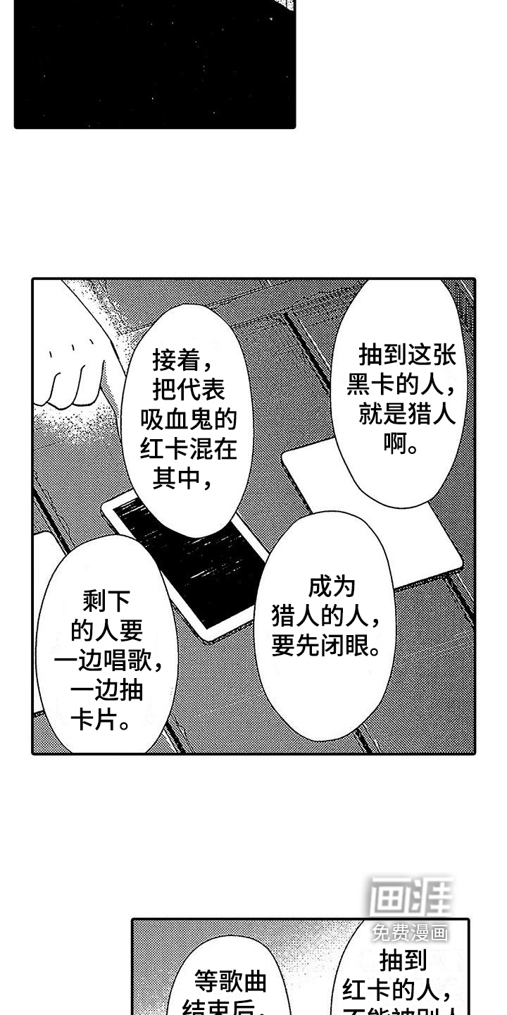 第10话16