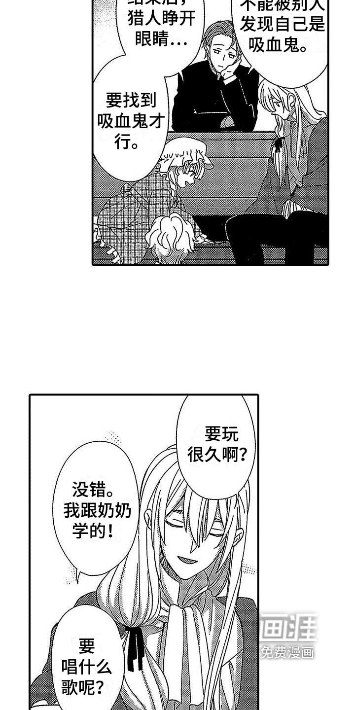 第10话17