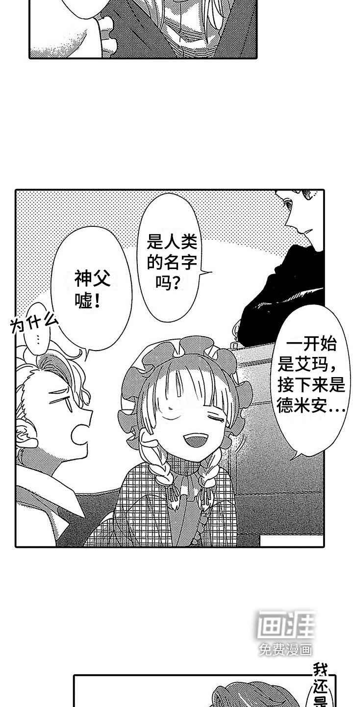 第10话18